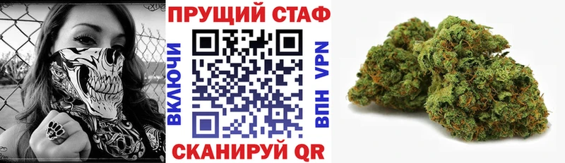 Продажа наркотиков Нерехта Гашиш  БУТИРАТ  МЕФ  A-PVP  Каннабис  КОКАИН 