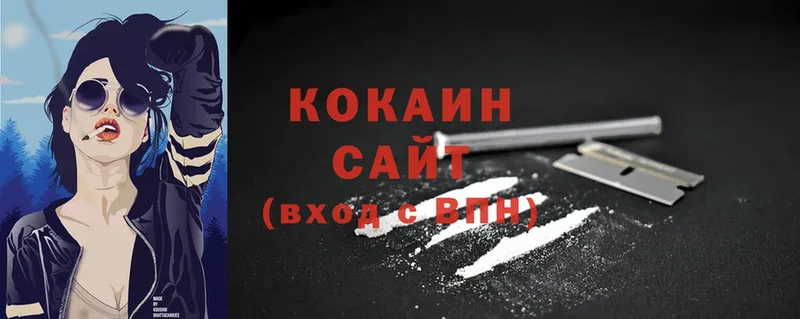 Наркотические вещества Нерехта Конопля  COCAIN  Меф 