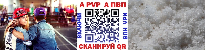 A-PVP СК  hydra tor  Нерехта 
