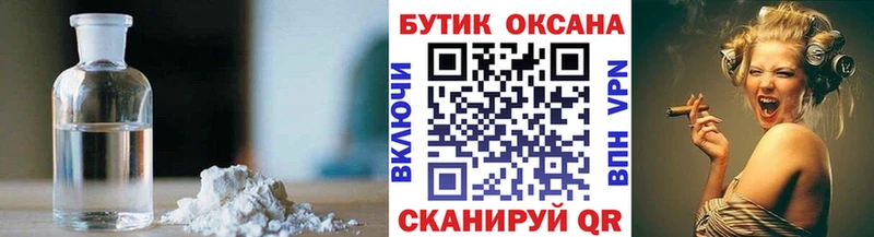 дарнет шоп  Нерехта  Бутират 1.4BDO 