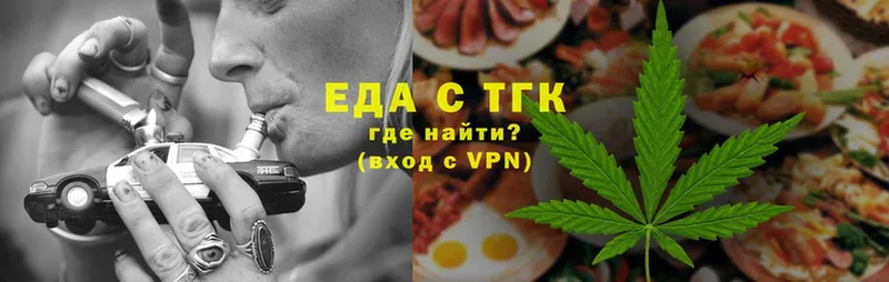 MEGA вход  Нерехта  Cannafood марихуана  даркнет сайт 