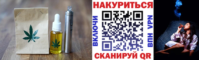omg   Нерехта  Canna-Cookies конопля  сколько стоит 