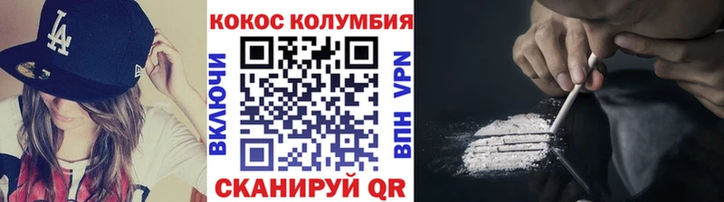 купить наркоту  Нерехта  КОКАИН FishScale 