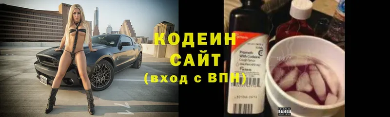 Codein Purple Drank  что такое наркотик  Нерехта 