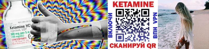 кракен вход  Нерехта  Кетамин VHQ 