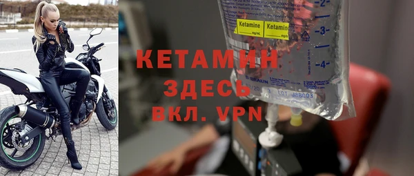 героин Михайловка