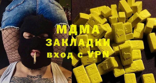 прущие крисы Михайлов