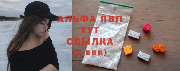 герыч Наволоки