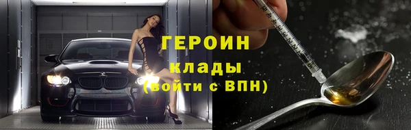 героин Михайловка