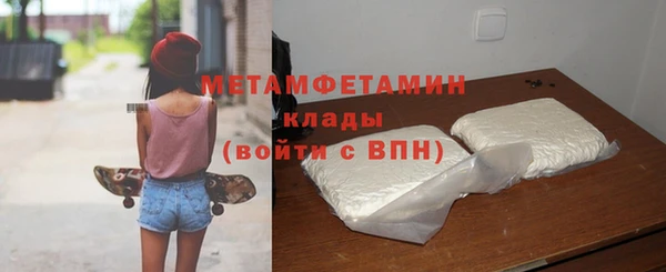 прущие крисы Михайлов