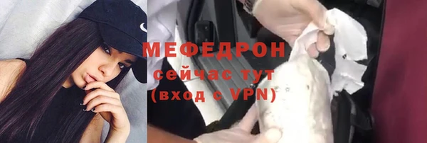 мефедрон Вязьма