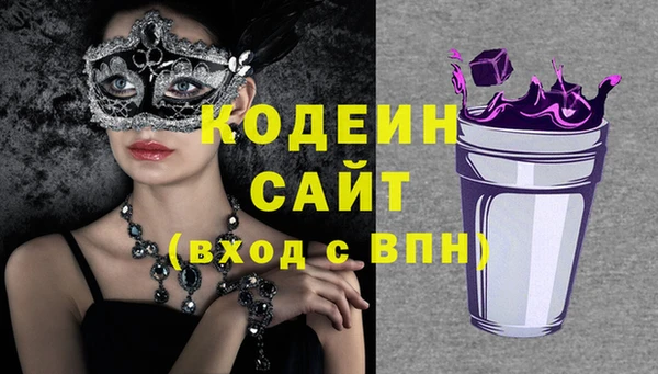 героин Михайловка