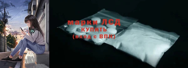 мяу мяу кристалл Гусев