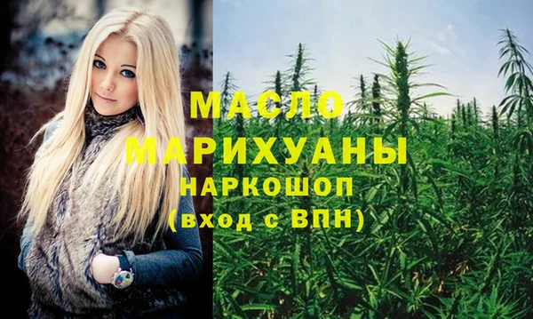 героин Михайловка