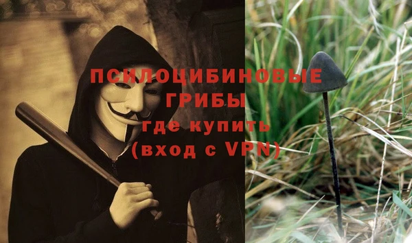 кокаин премиум Навашино