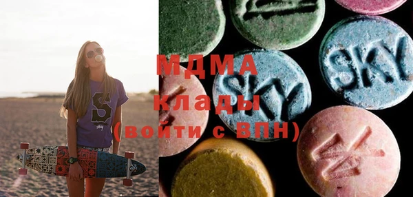 ALPHA PVP Вяземский