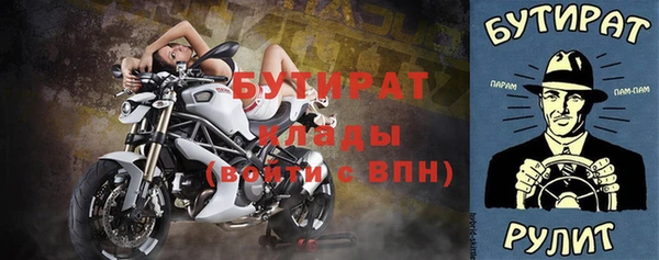 кокаин премиум Навашино