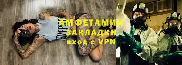 мет Михайловск