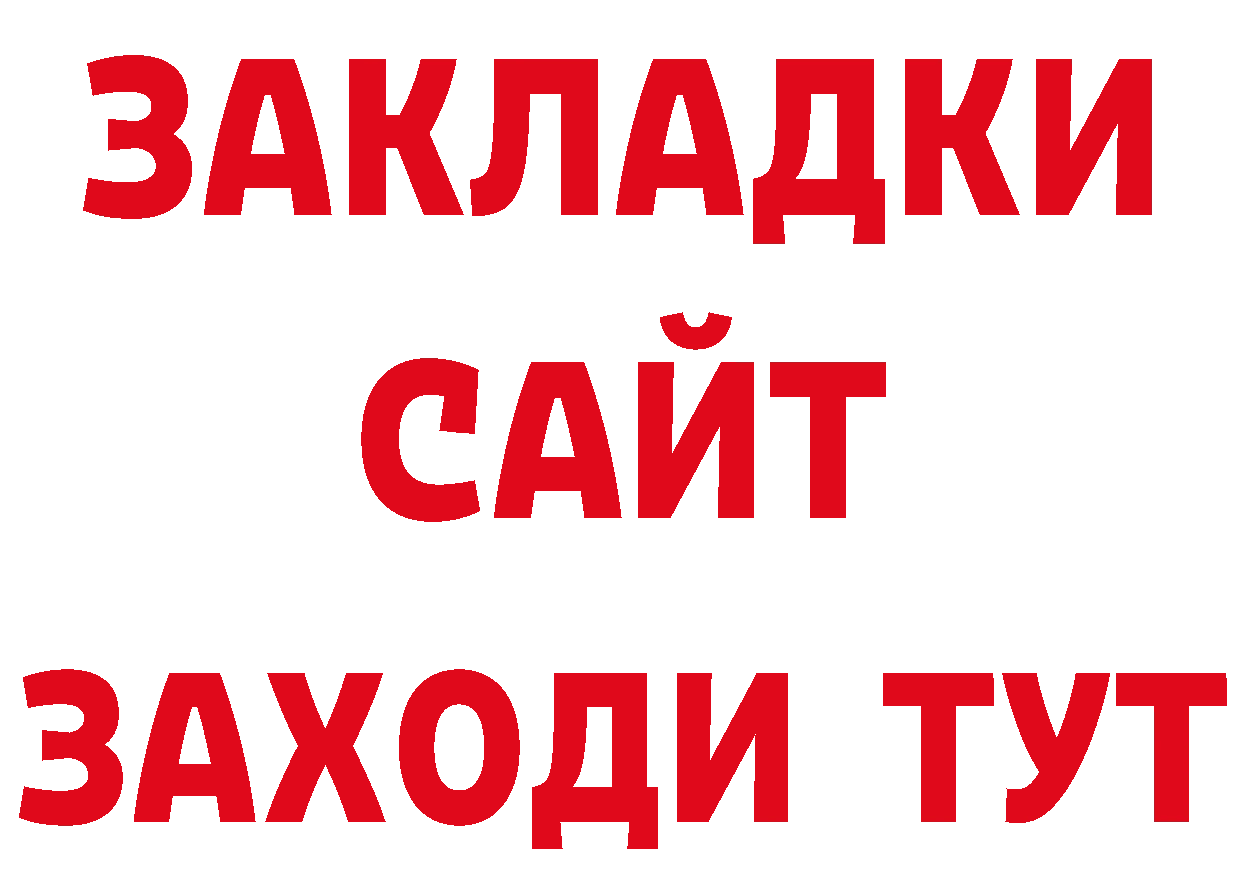 Дистиллят ТГК гашишное масло как зайти дарк нет гидра Нерехта