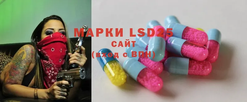 Лсд 25 экстази ecstasy  hydra маркетплейс  Нерехта  даркнет сайт 