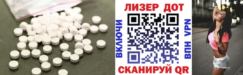 Лсд 25 экстази ecstasy  Нерехта 