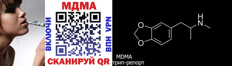 купить   Нерехта  МДМА Molly 