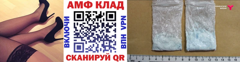 Первитин пудра  Нерехта 