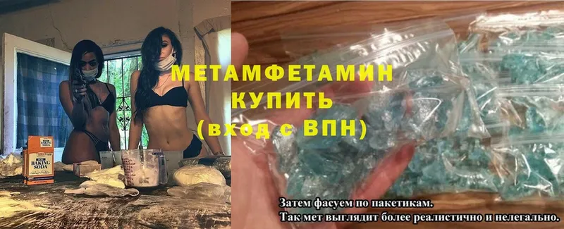 Метамфетамин винт  Нерехта 