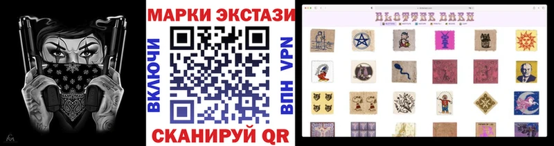 Марки NBOMe 1500мкг  кракен ссылки  Нерехта 